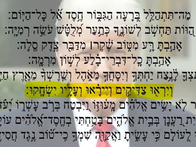 Fearing and laughing: Psalm 52 and the demise of&nbsp;Trump