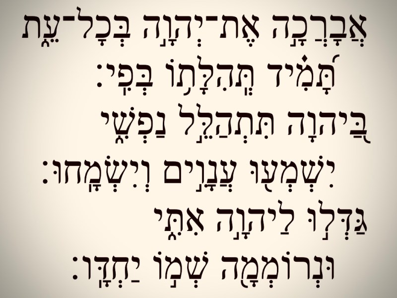 My mouth filled with blessing: Psalm 34 as rule of&nbsp;life